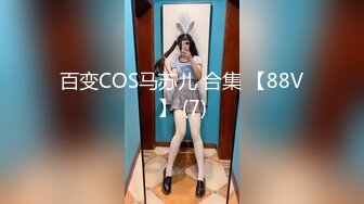 G奶豪乳【00后可依吖】被无套内射~首次炮机轰炸 爽歪歪【11v】 (10)