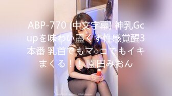 我来成为你第一次女人 滝本惠伶奈