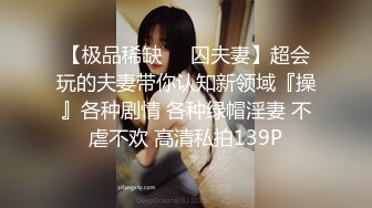 两位新人探花小哥另辟蹊径玩熟女