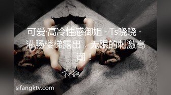 微胖小母狗发骚，摸到颤抖