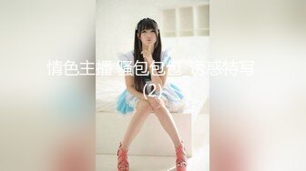 重口白嫩反差少女【点点】 JK白丝少女阳台玩肛喷水 扩肛，外表白嫩清纯少女 私下竟然如此反差 (1)