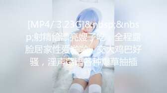 【新片速遞】欲望轻熟女激情3P，全程露脸被两个大哥疯狂抽插，小嘴骚穴草不停，多体位蹂躏淫声荡语，口爆吞精干翻骚逼[201MB/MP4/17:34]