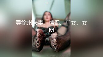 【新速片遞】 ⚫️⚫️⚫️顶级反差人妻！广州番禺高颜值白皙母狗【Mingo爱露出】私拍福利，户外人前露出男厕口交啪啪玩的就是心跳[928M/MP4/26:33]