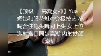 《极品反差㊙️骚妻泄密》推特S级身材美艳翘臀女神【小可爱】不雅私拍完结~旅游露出性爱野战公共场所啪啪各个地方都是战场 (5)