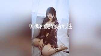 济南小骚妇 叫声动人