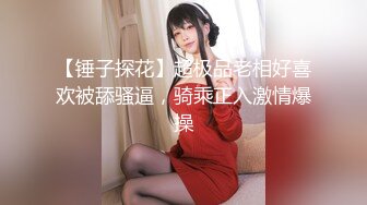 [2DF2]午后吃饱饭城中村扫街站街女物色到刚接完客出来的婚纱裙美女吃快餐 [MP4/79MB][BT种子]