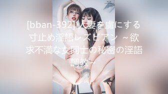 Bimilstory 气质模特女神反差婊短发萌妹子✨Stella✨私拍写真 创可贴贴逼 珍珠丁字裤