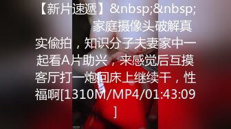 [MP4/ 3.12G] 甜美乖巧美女！炮友厨房擦逼！大屌深喉吸吮，躺在台子上一顿输出，站立后入爆操