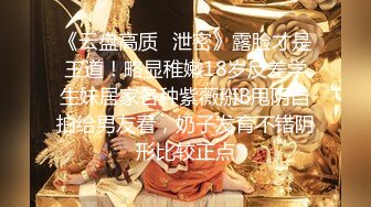 【硬核❤️淫啪大神】Make性专家✨ 极品舞院校花惨遭三人行轮奸 情趣JK白皙爆乳蜜穴 爆操淫语调教