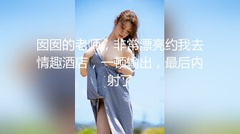 商城跟随偷_窥漂亮JK美女 粉色小内内 性感大屁屁超诱惑