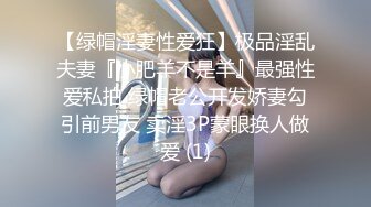 [MP4/ 657M] 反差小骚货 淫乳女神下面有根棒棒糖JK魅惑小可爱，娇嫩小蜜穴被大鸡巴哥哥狠狠的捅