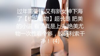 超火推特露出网红福利美少女▌懂小姐 ▌相亲对象面前释放天性，所有人都能看到诱人的胴体除了你