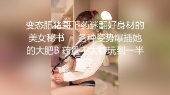 《顶级女模震撼泄密》颜值巅峰秀人网女神模特【鹿依】私拍视图流出，道具紫薇援交金主又舔又抠啪啪 (12)