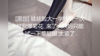 MCY-0118 李蓉蓉 饮料店的泼辣女老板 荒淫家庭纵欲职场 麻豆传媒映画