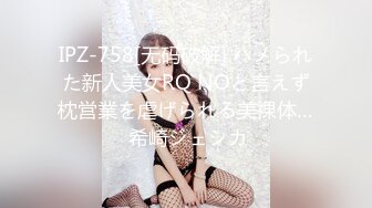 [原創錄制](sex)20240117_メ乖乖女