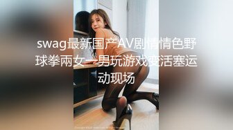 【新片速遞】像个洋娃娃不像真人的婴儿肥超美萝莉，这才是真正的童颜巨乳，长得有点胖的女人 水就是多多，白虎粉穴洞口 被各种道具给撑大了[401M/MP4/38:19]