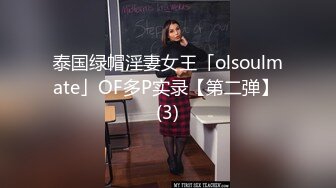 〖温柔可人〗甜美温柔极品女神 听说哥哥喜欢反差 化身勾人的小妖精 做爸爸的便器 又温柔又乖巧