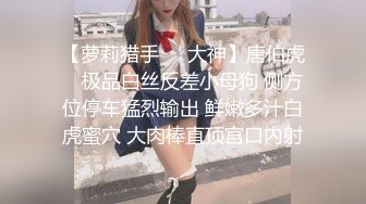 蝴蝶逼小妹厕所自拍