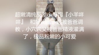 《蓝树精选重磅核弹》PANS内部视频流出极品大奶美模菊子宾馆露三点大胆绳艺私拍摄影师咸猪手亮点是对话专挑敏感话题