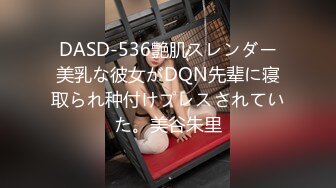 [无码破解]STARS-811 「本当の私は、エッチが大好きな変態です。」取引先のイケイケな男のセクハラがエスカレートして調教NTR 彼氏のいる地味OLが本能解放してイカされまくり絶頂開発！ 浜辺栞帆