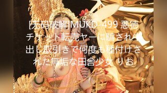 【新片速遞】 户外女神❤️-菠萝-❤️大马路乡村放飞自我，这胆子放我一男的也不敢啊，太牛哈，阳光灿烂，春色满乡村！[818M/MP4/20:43]