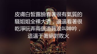 马上要下班了办公楼女厕一下来了一群美女排队来嘘嘘卧槽！都快忙不过来了 (3)