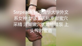 S级身材极品巨乳学生妹SM主题酒店援交富二代性爱椅上爆操中出内射