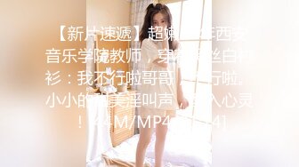 ✿小清新萌妹✿甜美可爱萝莉〖pinkloving〗妹妹的小穴更嫩还是乳胶娃娃的小穴更嫩？哥哥喜欢插哪一个呀