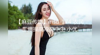 行业内十分知名新时代网黄导演EdMosaic精品-清纯短发眼镜小网红试镜~轻度SM调教啪啪啪口爆吞精