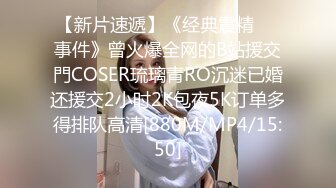 《嫩模私拍泄密》学院派系列！全是极品美乳长腿清纯大学生美眉，换衣时被偸拍摄影师加钱对着大长腿撸射无水4K原版全套 (4)