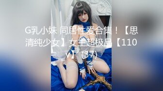 抖音风露脸反差婊  裸舞卡点自慰反差合集【1000 v】 (904)