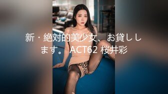 [MP4/ 1.41G]&nbsp;&nbsp;女神的幸福生活，超高颜值美女，被中年大叔爆操，情趣开档内裤，埋头舔骚逼，怼着镜头大屌抽插