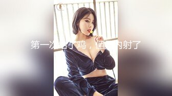 【大叼探花】，新晋探花首场，小伙约操外围甜美女神