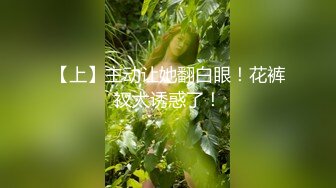 冰清玉洁的雪莲花女孩惨被黄毛少年下迷药⭐毫无怜香惜玉魔爪肆意揉虐⭐粉嫩私处惨遭猛烈抽插[MP4/357MB]