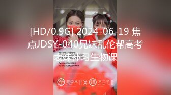 [MP4/74M]12/30最新 新推特00后露脸美少女可爱小萝莉三点全露又粉又嫩VIP1196