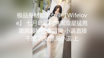 臻品360 黄绿特色主题房偷拍两个师范学院颜值女同性恋开房玩的花样动作不输AV动作片