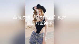 后入情趣丝袜白嫩美少妇，最后口爆颜射