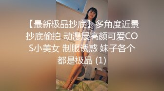 黑丝露脸双女年轻姐妹花一起大秀直播，来着大姨妈给妹子舔骚奶子，揉奶玩逼跳蛋摩擦，奶子比心各种诱惑真骚