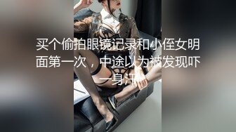 大连高新区约单女