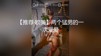 天美传媒 TMW04 老板约会性感小三 性感白嫩的无毛B 先玩69再啪啪