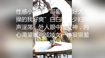 JDSY051 香蕉视频传媒 蕉点 凌辱调教醉酒骚母狗