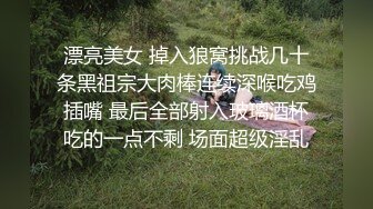 【绝对舞力】加密破解 抹油 漏毛热舞 大合集【400v】 (315)