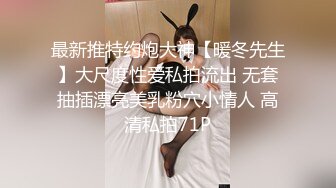 超美颜值『骚猫』大尺度私拍流出 各种深喉舔屌 爆裂黑丝 无套插操