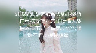 颜值巨乳御姐~【莫妮卡是女神】挺奶翘臀~掰B揉奶~ 抠逼自慰  及微信福利【48v】 (31)