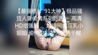 XK-8092-现任危机女友与前任的狂乱之夜-沈娜娜