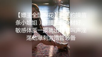 《顶级?炸弹》高颜值极品身材推特知名人体模特【张拍拍】禁欲系高冷大尺度私拍视图无水全套330P 176V