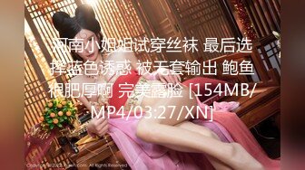 【秦总会所探花】过年不停歇，会所干大胸少妇，两个孤寂的男女来一场肉体和心灵的碰撞