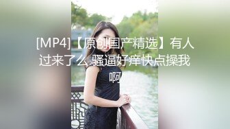 [MP4]探索发现约妹 娇小身材大奶嫩妹 脱下牛仔裤揉捏奶子 口交大屌奇特姿势抽插