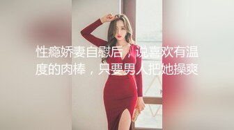 【新片速遞】&nbsp;&nbsp; ✨华人网黄刘玥闺蜜「Fanny Ly」「李月如」OF私拍 情趣红纱眼镜娘全身涂油自摸挑逗[923MB/MP4/20:56]