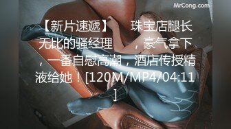 [MP4/ 1.15G] 居家年轻的小夫妻，在家直播赚钱，无套啪啪，花样很多姿势做爱